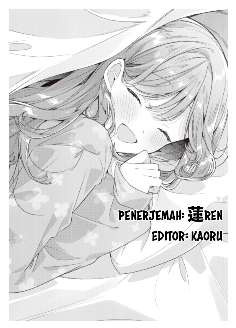 Watashi ga Koibito ni Nareru Wake Naijan, Muri Muri! (Muri Janakatta!?) chapter 47