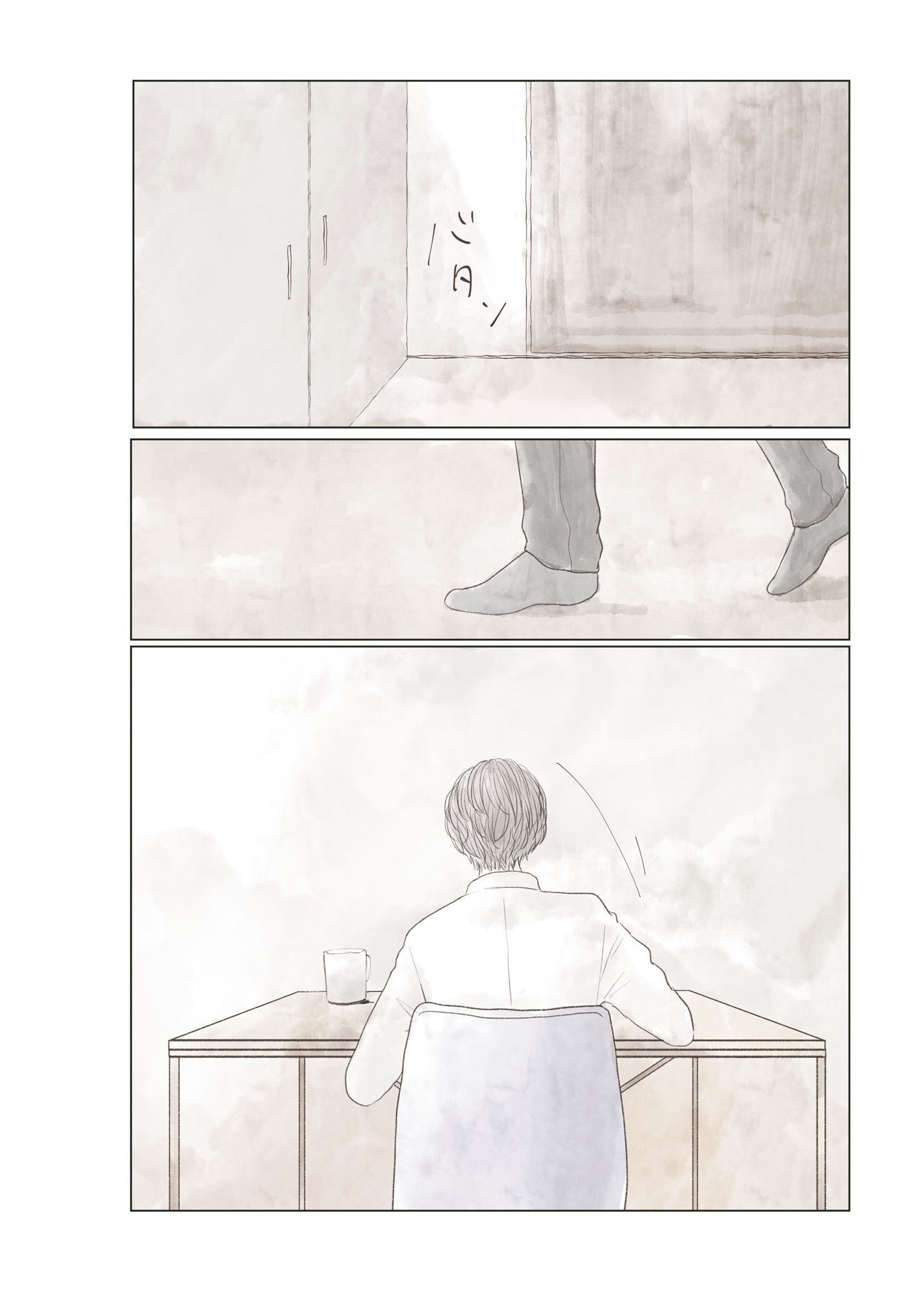 “Watashi ga Inakute mo Shiawase ni natte Kudasai” Nante, Fuzaken na chapter 5