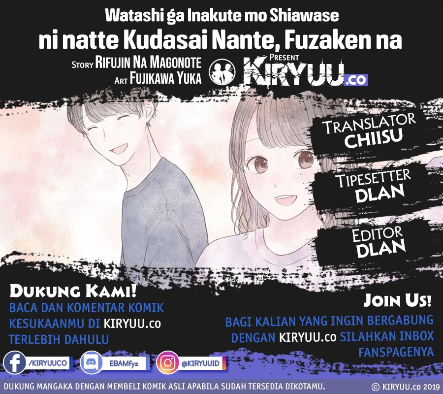 “Watashi ga Inakute mo Shiawase ni natte Kudasai” Nante, Fuzaken na chapter 7