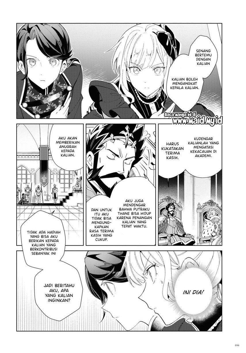Watashi no Oshi wa Akuyaku Reijou. chapter 19