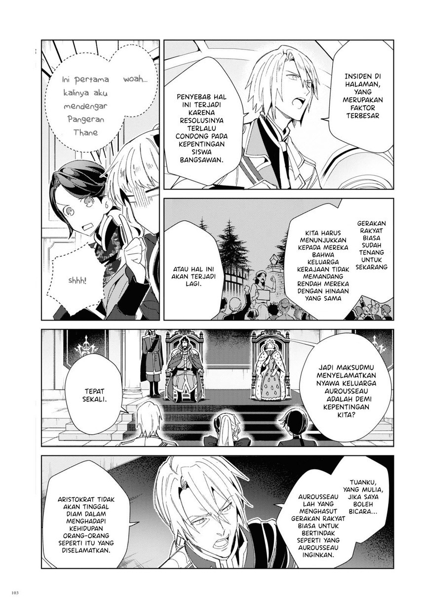 Watashi no Oshi wa Akuyaku Reijou. chapter 19