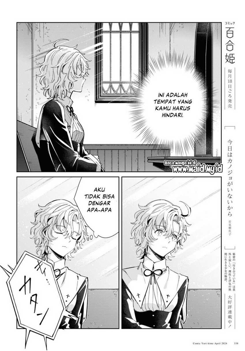 Watashi no Oshi wa Akuyaku Reijou. chapter 40