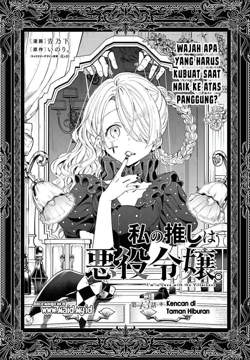 Dilarang COPAS - situs resmi www.mangacanblog.com - Komik watashi no oshi wa akuyaku reijou 043 - chapter 43 44 Indonesia watashi no oshi wa akuyaku reijou 043 - chapter 43 Terbaru 3|Baca Manga Komik Indonesia|Mangacan