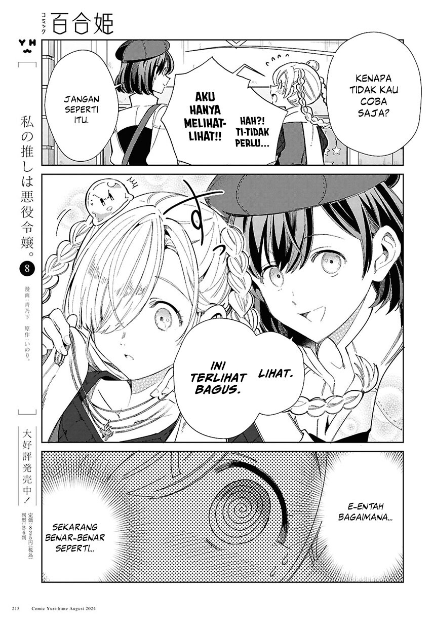 Dilarang COPAS - situs resmi www.mangacanblog.com - Komik watashi no oshi wa akuyaku reijou 043 - chapter 43 44 Indonesia watashi no oshi wa akuyaku reijou 043 - chapter 43 Terbaru 12|Baca Manga Komik Indonesia|Mangacan