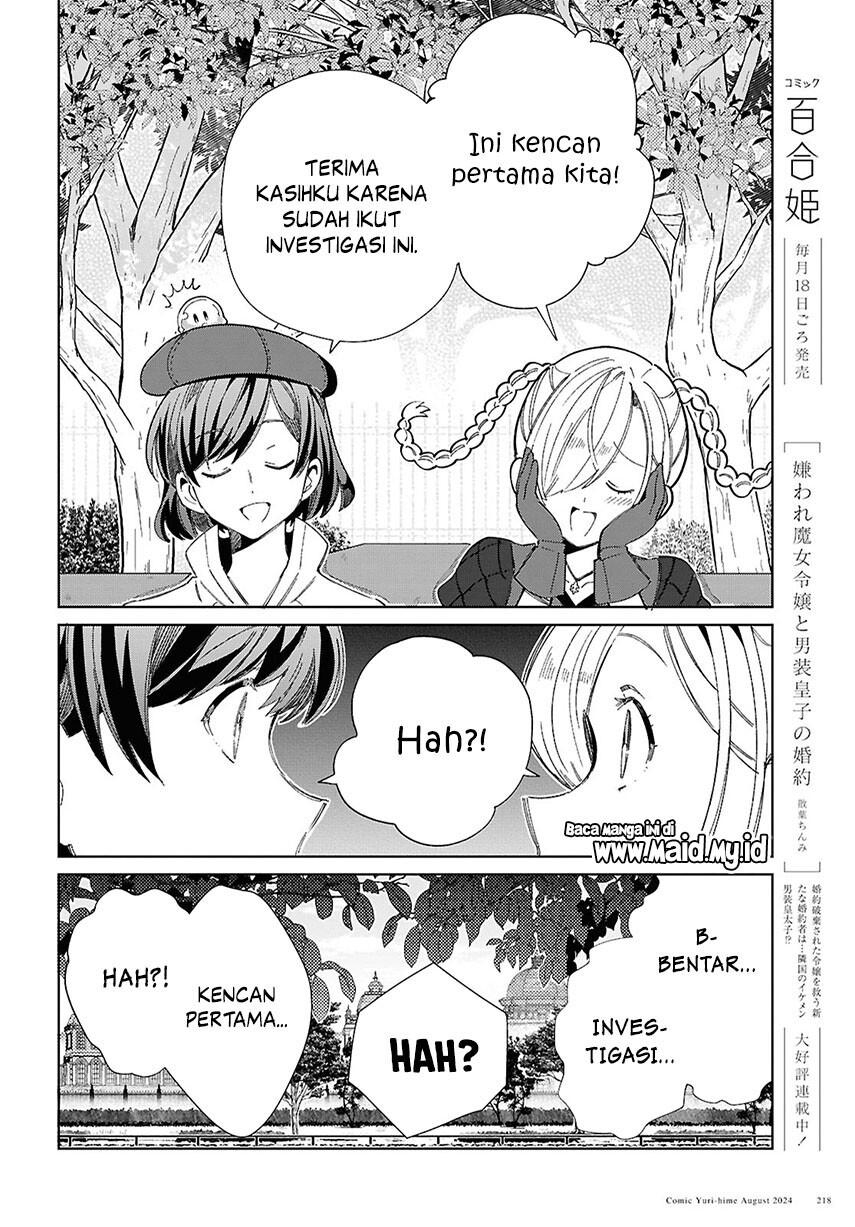 Dilarang COPAS - situs resmi www.mangacanblog.com - Komik watashi no oshi wa akuyaku reijou 043 - chapter 43 44 Indonesia watashi no oshi wa akuyaku reijou 043 - chapter 43 Terbaru 15|Baca Manga Komik Indonesia|Mangacan