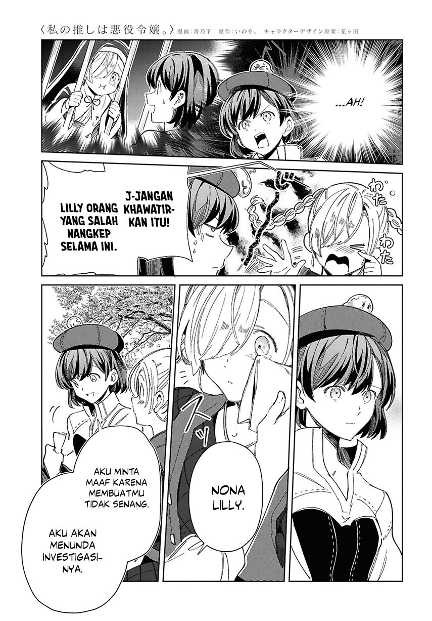 Dilarang COPAS - situs resmi www.mangacanblog.com - Komik watashi no oshi wa akuyaku reijou 043 - chapter 43 44 Indonesia watashi no oshi wa akuyaku reijou 043 - chapter 43 Terbaru 20|Baca Manga Komik Indonesia|Mangacan