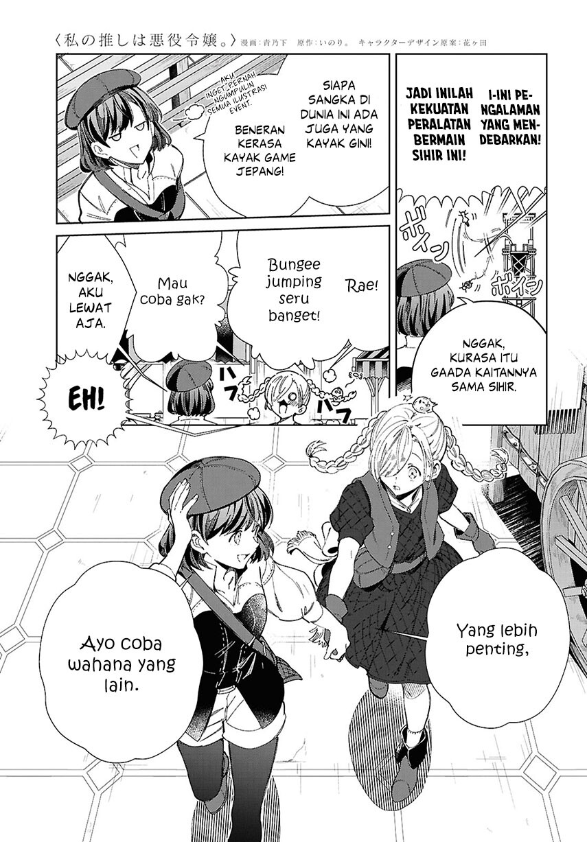 Dilarang COPAS - situs resmi www.mangacanblog.com - Komik watashi no oshi wa akuyaku reijou 043 - chapter 43 44 Indonesia watashi no oshi wa akuyaku reijou 043 - chapter 43 Terbaru 24|Baca Manga Komik Indonesia|Mangacan