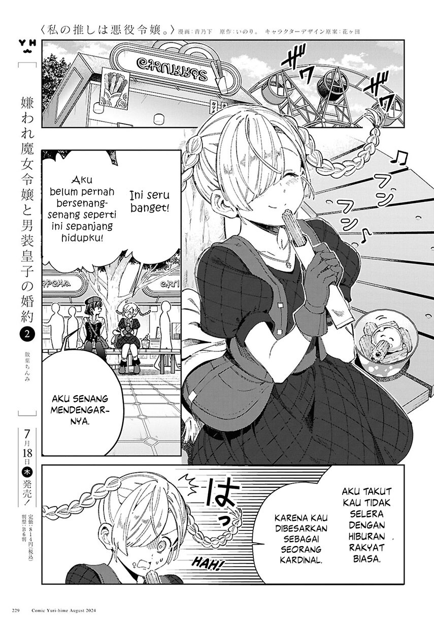 Dilarang COPAS - situs resmi www.mangacanblog.com - Komik watashi no oshi wa akuyaku reijou 043 - chapter 43 44 Indonesia watashi no oshi wa akuyaku reijou 043 - chapter 43 Terbaru 26|Baca Manga Komik Indonesia|Mangacan