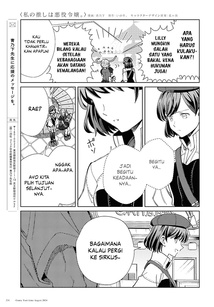 Dilarang COPAS - situs resmi www.mangacanblog.com - Komik watashi no oshi wa akuyaku reijou 043 - chapter 43 44 Indonesia watashi no oshi wa akuyaku reijou 043 - chapter 43 Terbaru 28|Baca Manga Komik Indonesia|Mangacan