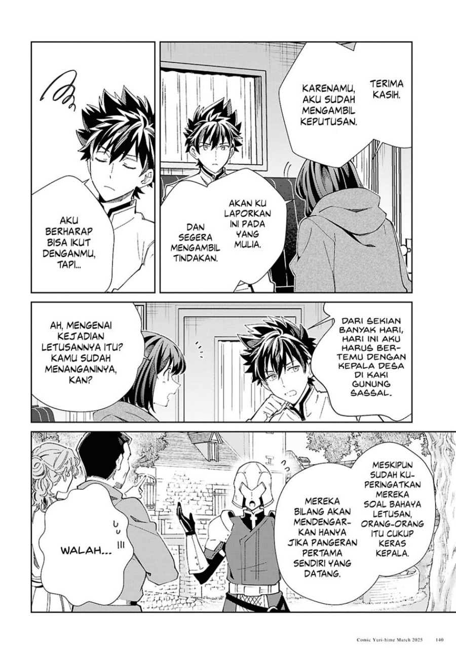 Dilarang COPAS - situs resmi www.mangacanblog.com - Komik watashi no oshi wa akuyaku reijou 049 - chapter 49 50 Indonesia watashi no oshi wa akuyaku reijou 049 - chapter 49 Terbaru 5|Baca Manga Komik Indonesia|Mangacan