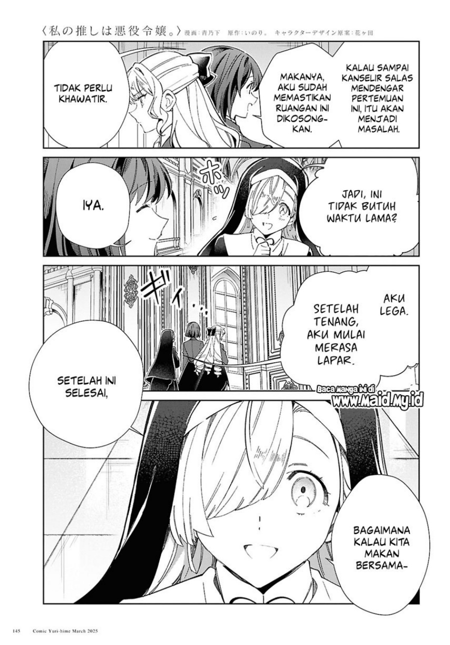 Dilarang COPAS - situs resmi www.mangacanblog.com - Komik watashi no oshi wa akuyaku reijou 049 - chapter 49 50 Indonesia watashi no oshi wa akuyaku reijou 049 - chapter 49 Terbaru 10|Baca Manga Komik Indonesia|Mangacan