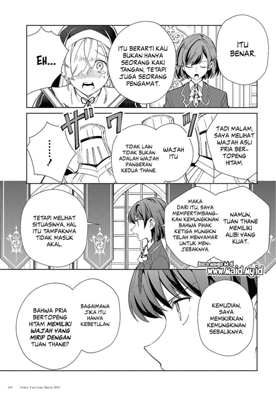 Dilarang COPAS - situs resmi www.mangacanblog.com - Komik watashi no oshi wa akuyaku reijou 049 - chapter 49 50 Indonesia watashi no oshi wa akuyaku reijou 049 - chapter 49 Terbaru 20|Baca Manga Komik Indonesia|Mangacan