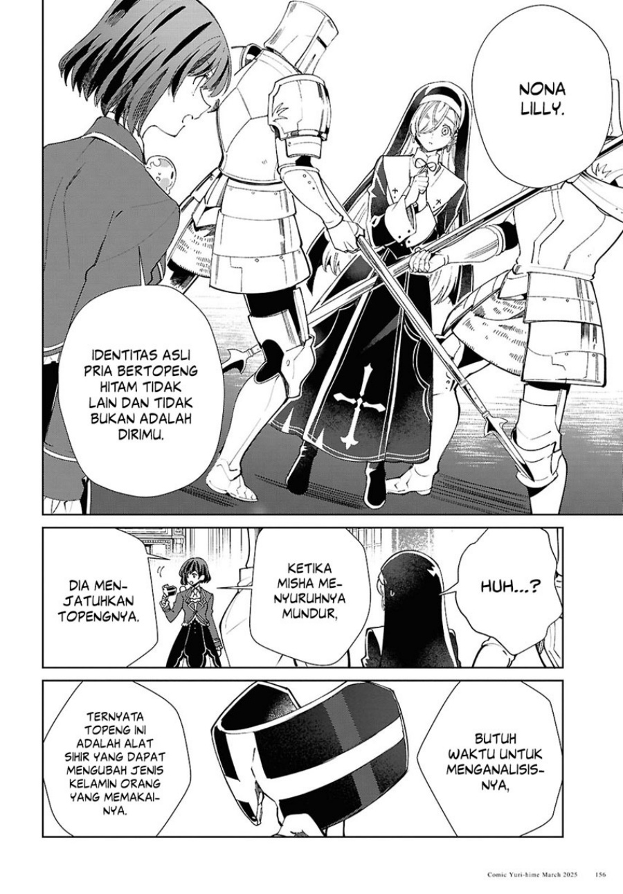 Dilarang COPAS - situs resmi www.mangacanblog.com - Komik watashi no oshi wa akuyaku reijou 049 - chapter 49 50 Indonesia watashi no oshi wa akuyaku reijou 049 - chapter 49 Terbaru 21|Baca Manga Komik Indonesia|Mangacan