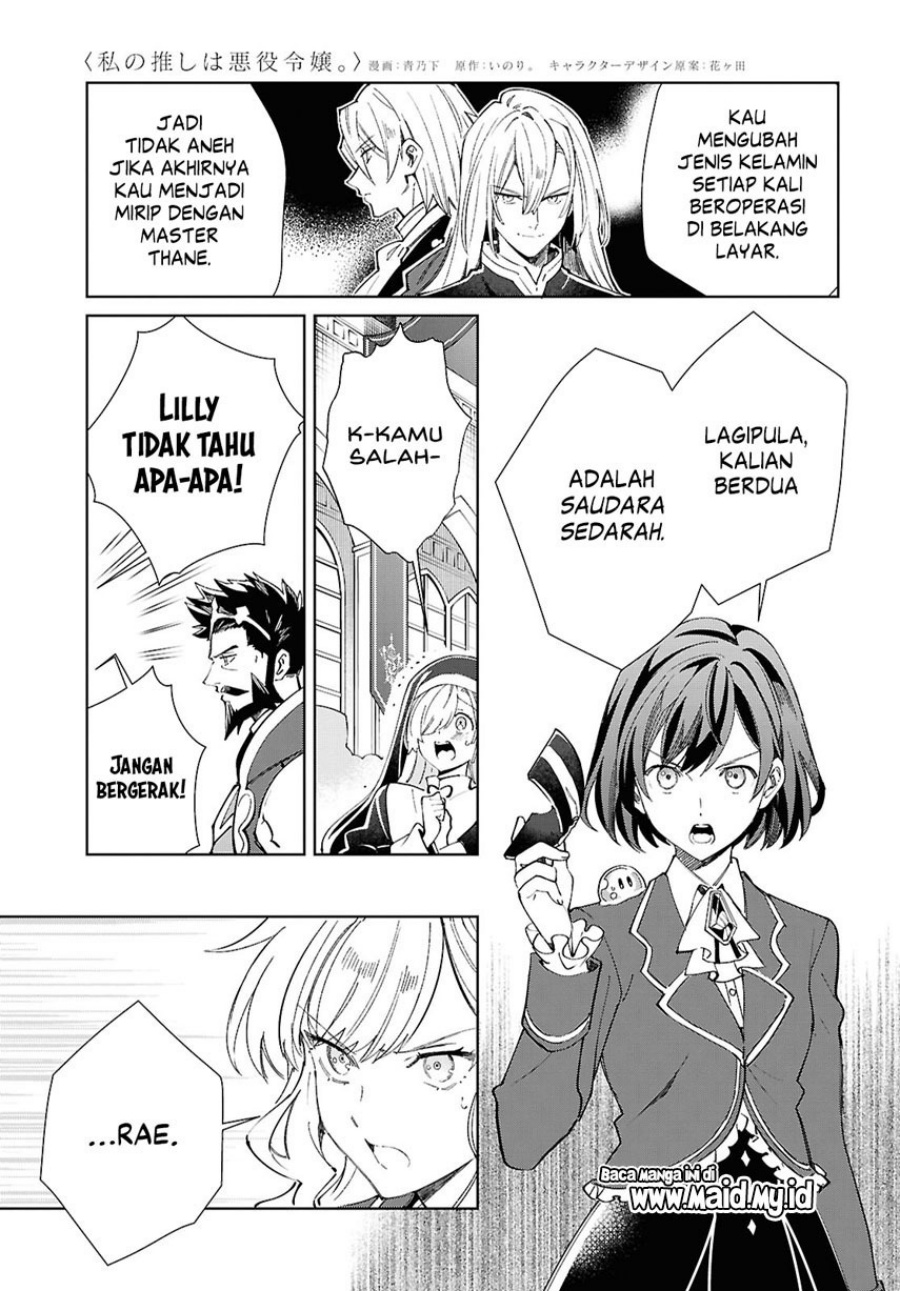 Dilarang COPAS - situs resmi www.mangacanblog.com - Komik watashi no oshi wa akuyaku reijou 049 - chapter 49 50 Indonesia watashi no oshi wa akuyaku reijou 049 - chapter 49 Terbaru 22|Baca Manga Komik Indonesia|Mangacan