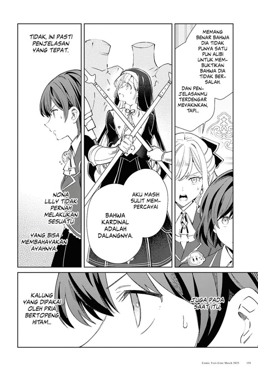 Dilarang COPAS - situs resmi www.mangacanblog.com - Komik watashi no oshi wa akuyaku reijou 049 - chapter 49 50 Indonesia watashi no oshi wa akuyaku reijou 049 - chapter 49 Terbaru 23|Baca Manga Komik Indonesia|Mangacan