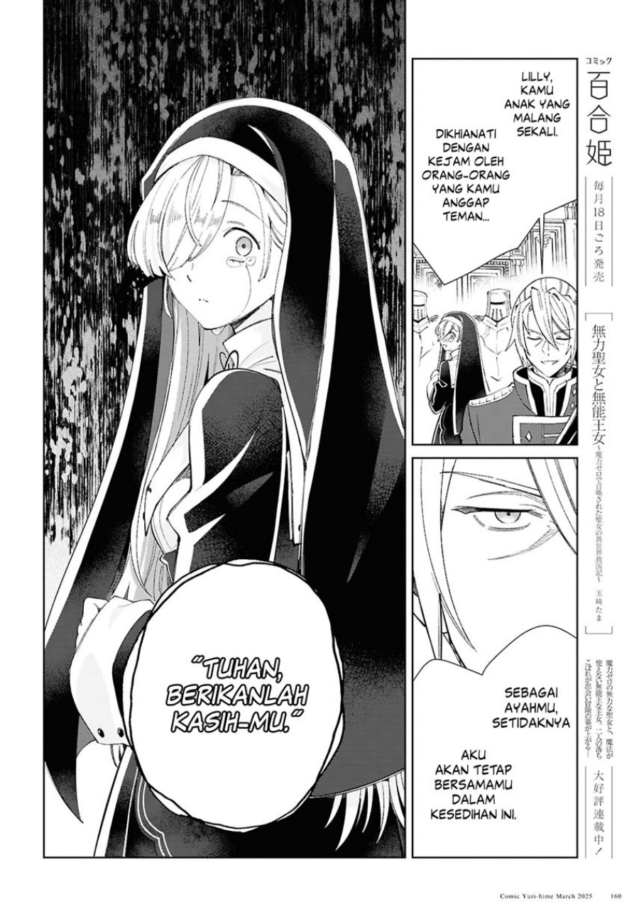 Dilarang COPAS - situs resmi www.mangacanblog.com - Komik watashi no oshi wa akuyaku reijou 049 - chapter 49 50 Indonesia watashi no oshi wa akuyaku reijou 049 - chapter 49 Terbaru 25|Baca Manga Komik Indonesia|Mangacan