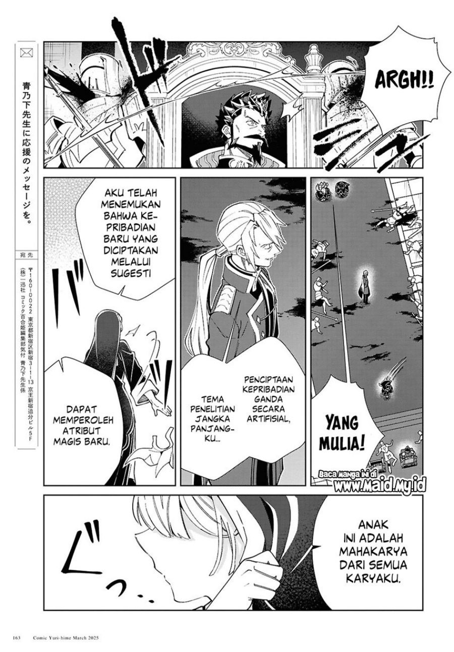 Dilarang COPAS - situs resmi www.mangacanblog.com - Komik watashi no oshi wa akuyaku reijou 049 - chapter 49 50 Indonesia watashi no oshi wa akuyaku reijou 049 - chapter 49 Terbaru 28|Baca Manga Komik Indonesia|Mangacan