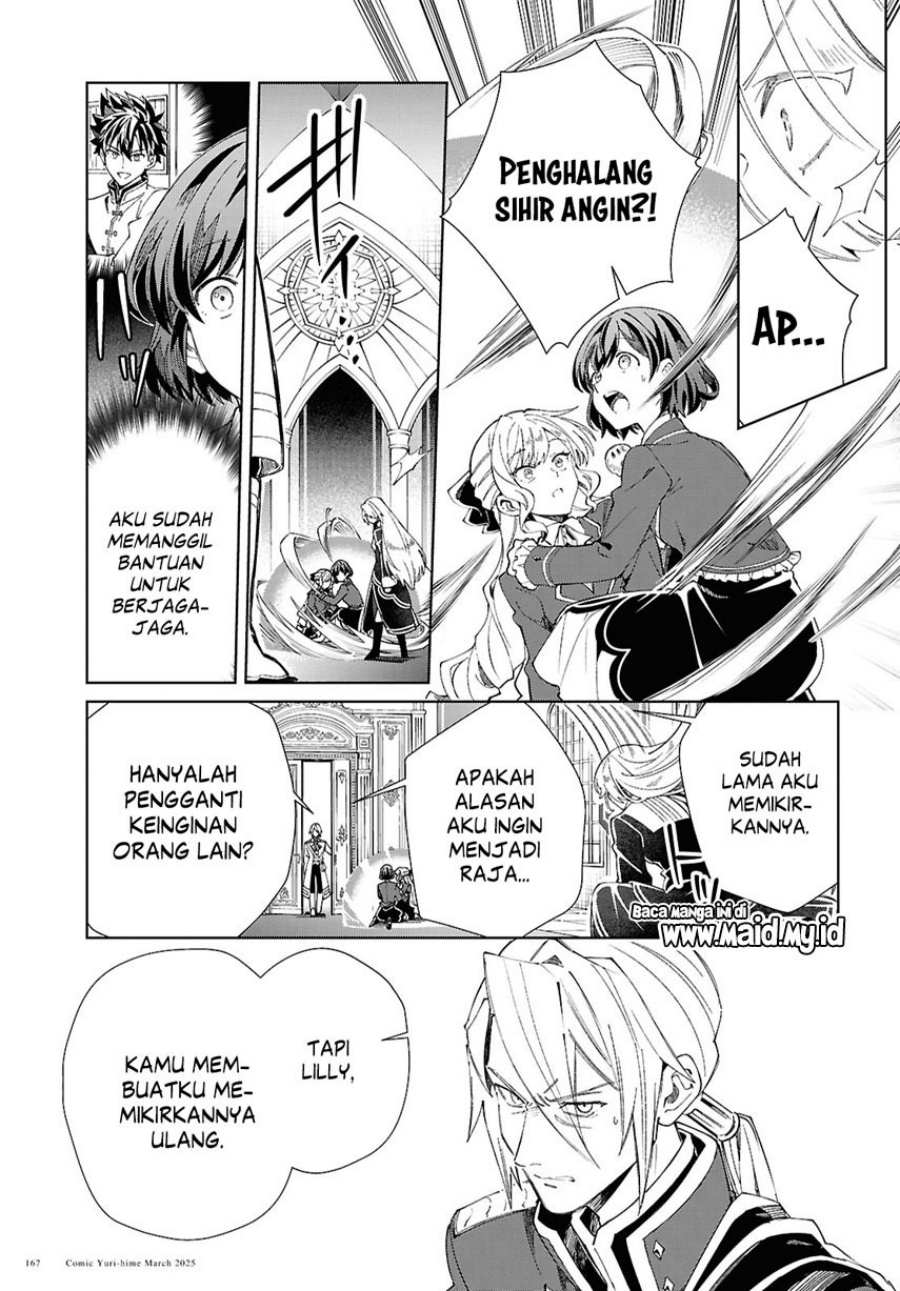 Dilarang COPAS - situs resmi www.mangacanblog.com - Komik watashi no oshi wa akuyaku reijou 049 - chapter 49 50 Indonesia watashi no oshi wa akuyaku reijou 049 - chapter 49 Terbaru 32|Baca Manga Komik Indonesia|Mangacan