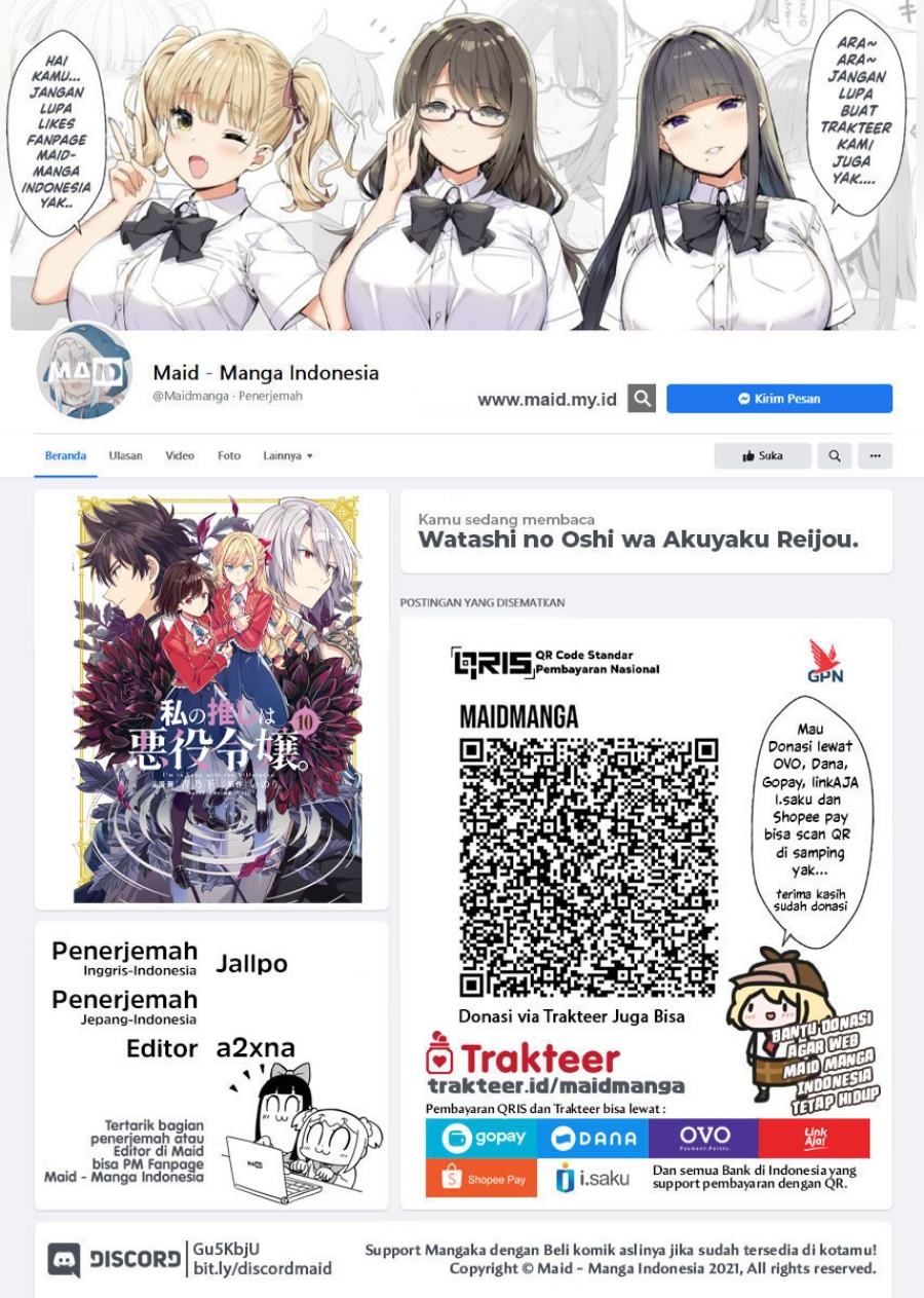 Watashi no Oshi wa Akuyaku Reijou. chapter 51