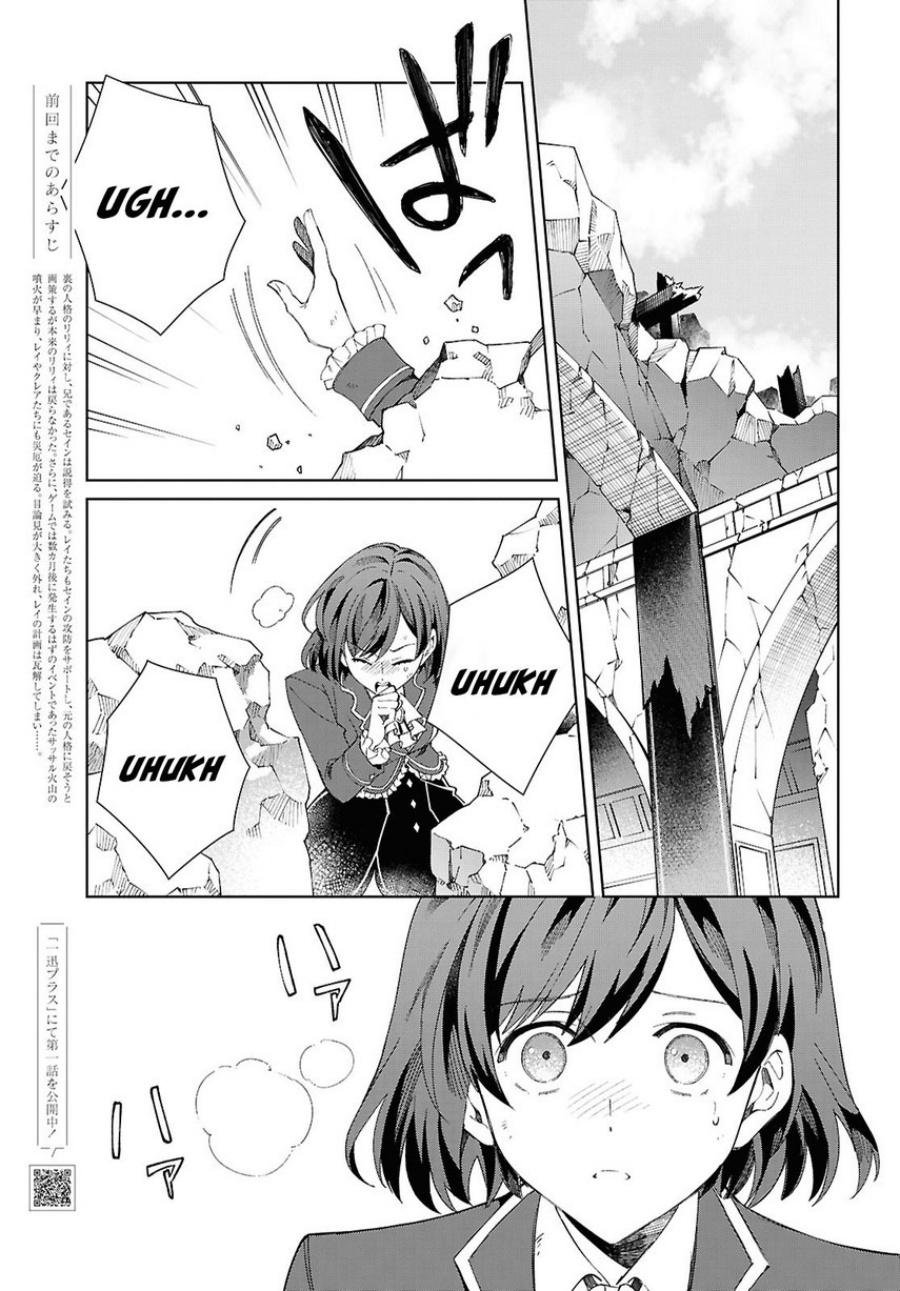 Watashi no Oshi wa Akuyaku Reijou. chapter 51