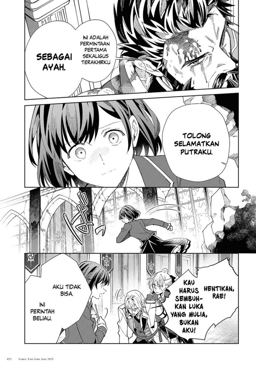 Watashi no Oshi wa Akuyaku Reijou. chapter 51