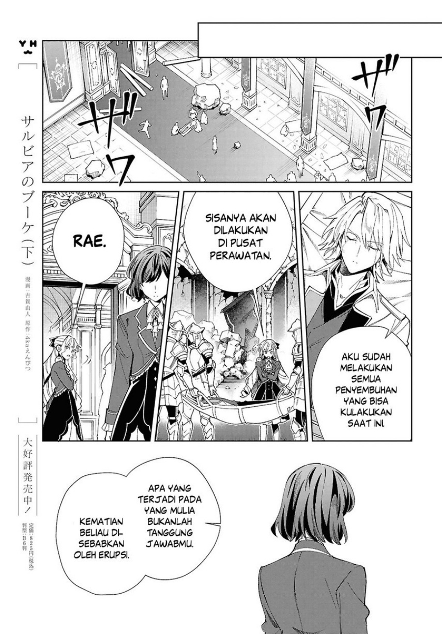 Watashi no Oshi wa Akuyaku Reijou. chapter 51