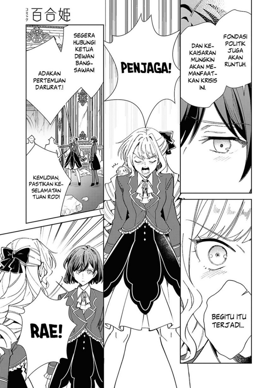 Watashi no Oshi wa Akuyaku Reijou. chapter 51