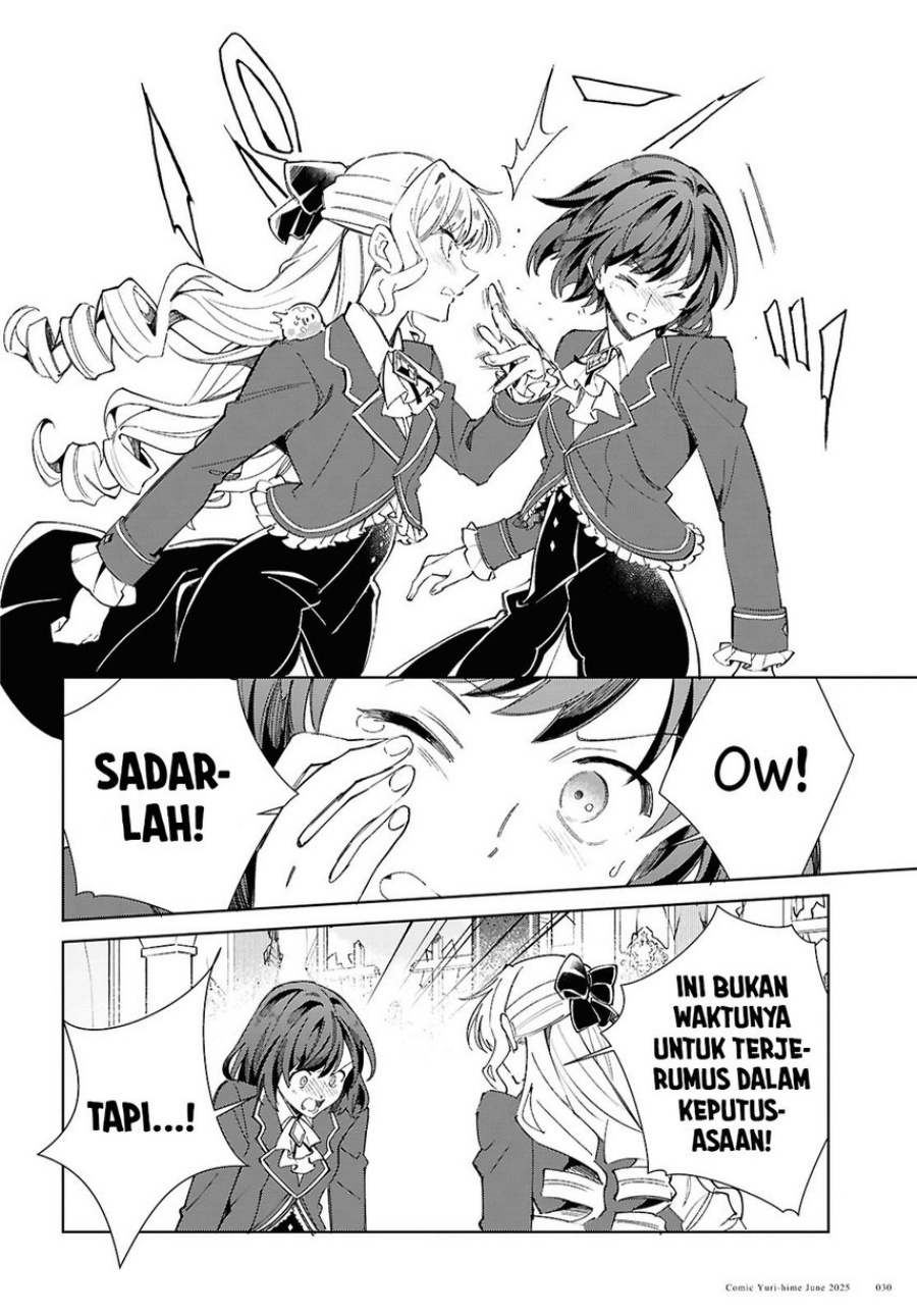 Watashi no Oshi wa Akuyaku Reijou. chapter 51