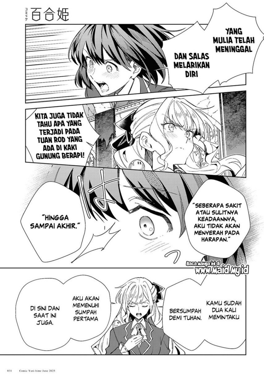 Watashi no Oshi wa Akuyaku Reijou. chapter 51