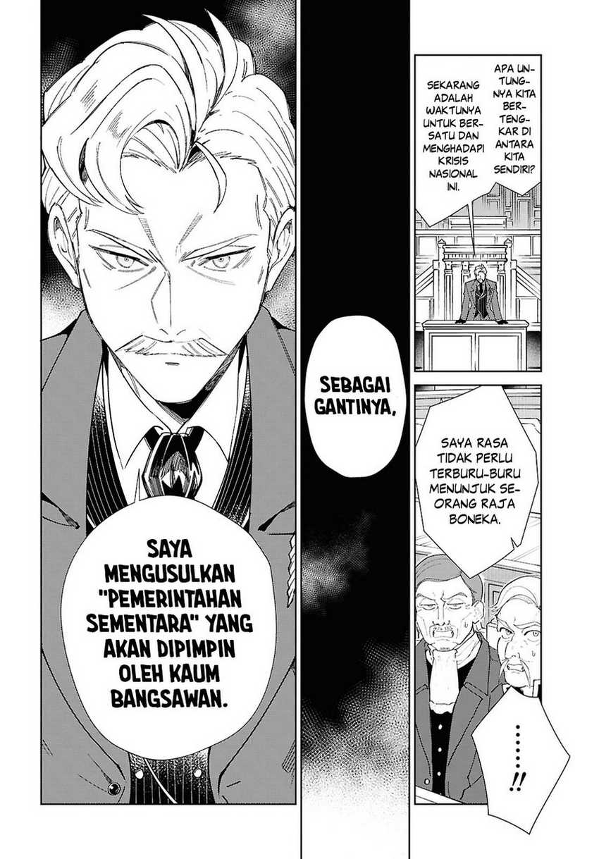 Dilarang COPAS - situs resmi www.mangacanblog.com - Komik watashi no oshi wa akuyaku reijou 052 - chapter 52 53 Indonesia watashi no oshi wa akuyaku reijou 052 - chapter 52 Terbaru 3|Baca Manga Komik Indonesia|Mangacan