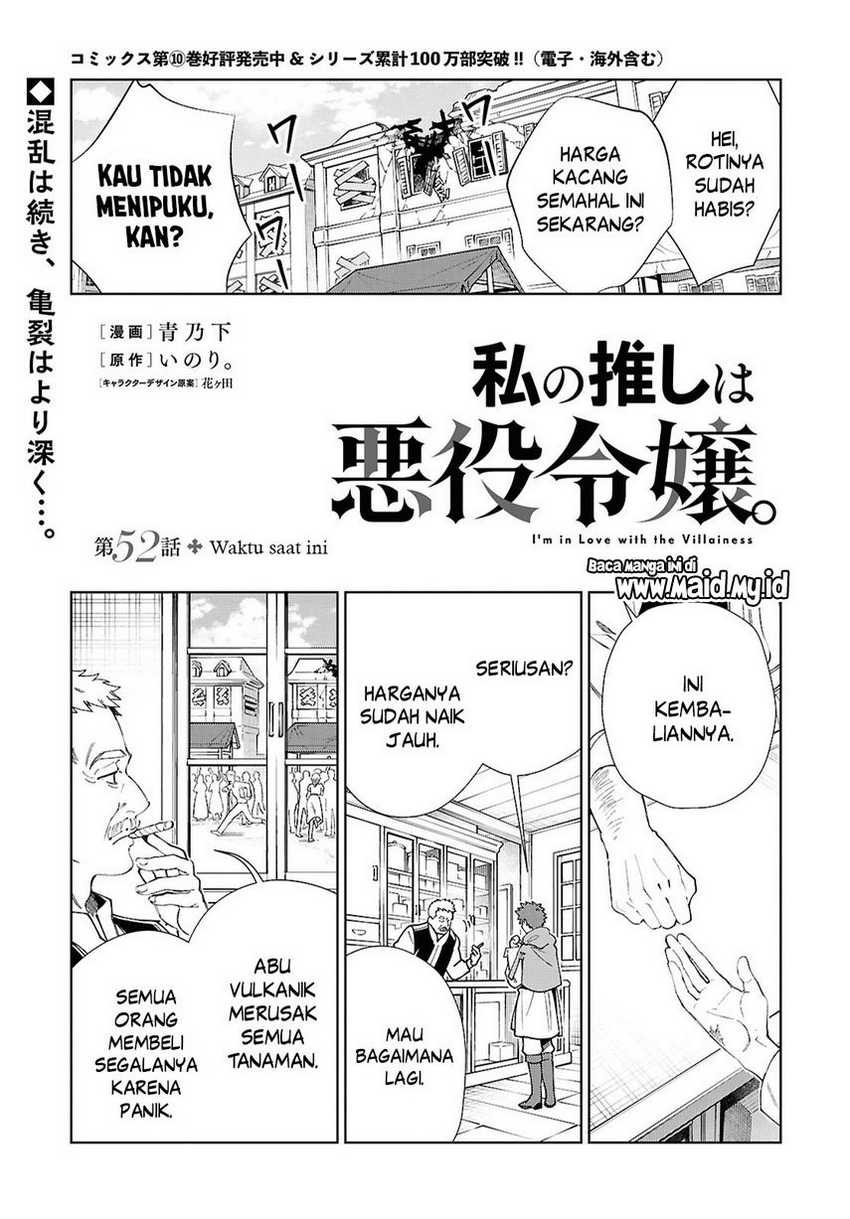 Dilarang COPAS - situs resmi www.mangacanblog.com - Komik watashi no oshi wa akuyaku reijou 052 - chapter 52 53 Indonesia watashi no oshi wa akuyaku reijou 052 - chapter 52 Terbaru 4|Baca Manga Komik Indonesia|Mangacan