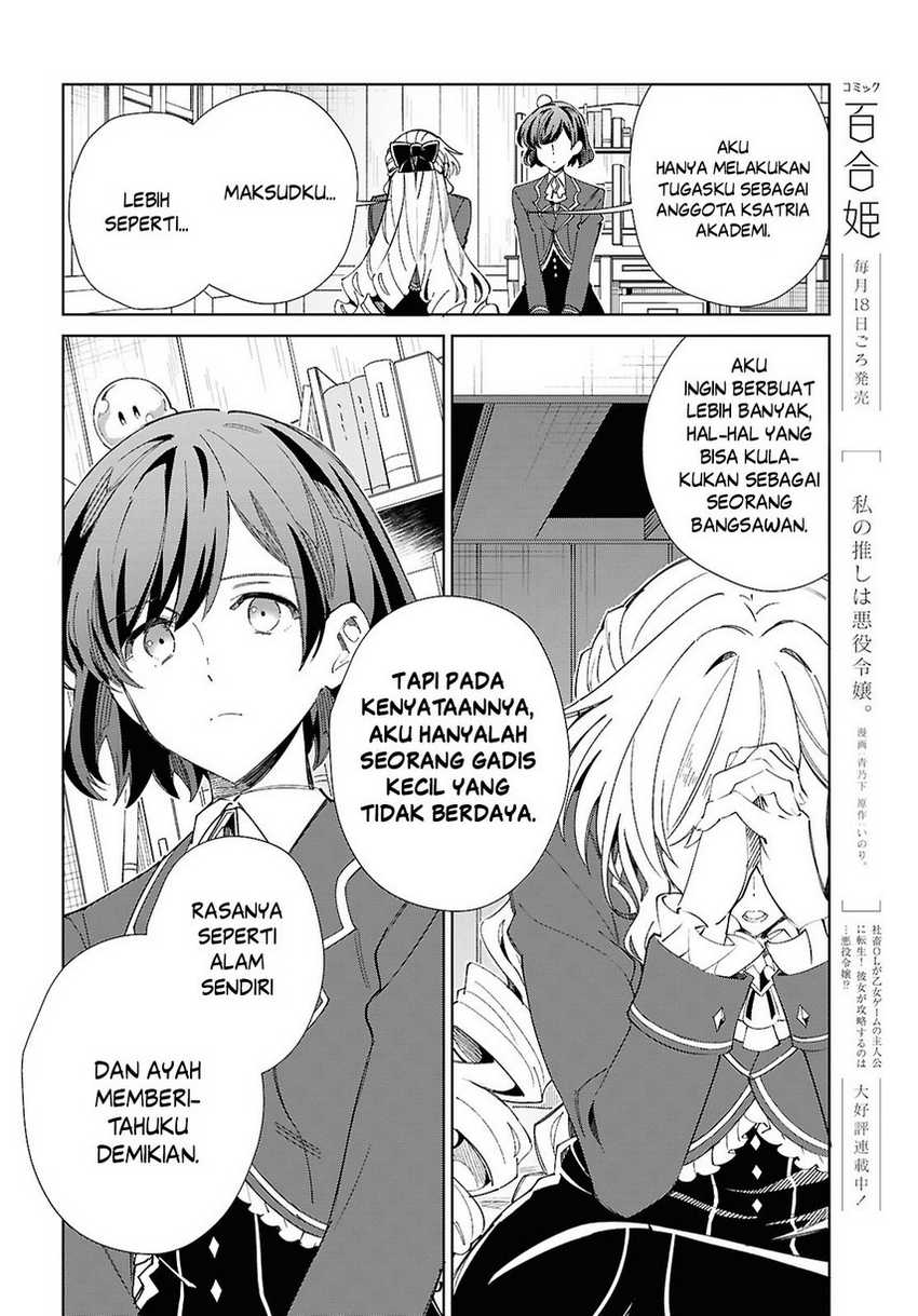 Dilarang COPAS - situs resmi www.mangacanblog.com - Komik watashi no oshi wa akuyaku reijou 052 - chapter 52 53 Indonesia watashi no oshi wa akuyaku reijou 052 - chapter 52 Terbaru 9|Baca Manga Komik Indonesia|Mangacan