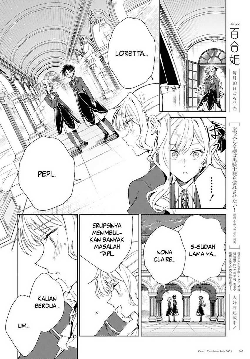 Dilarang COPAS - situs resmi www.mangacanblog.com - Komik watashi no oshi wa akuyaku reijou 052 - chapter 52 53 Indonesia watashi no oshi wa akuyaku reijou 052 - chapter 52 Terbaru 11|Baca Manga Komik Indonesia|Mangacan