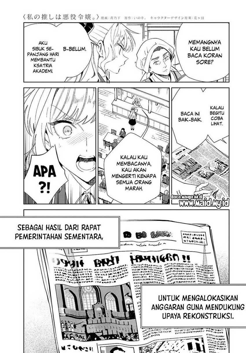 Dilarang COPAS - situs resmi www.mangacanblog.com - Komik watashi no oshi wa akuyaku reijou 052 - chapter 52 53 Indonesia watashi no oshi wa akuyaku reijou 052 - chapter 52 Terbaru 14|Baca Manga Komik Indonesia|Mangacan