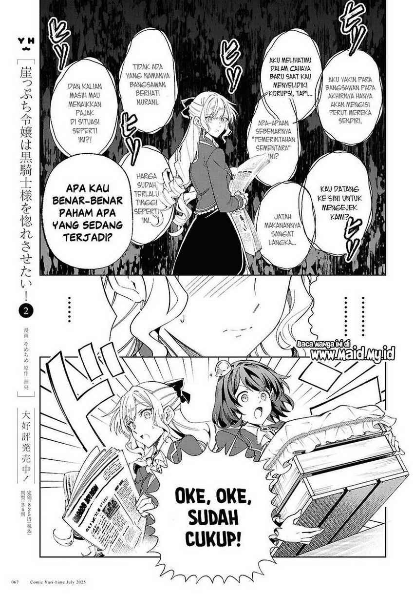 Dilarang COPAS - situs resmi www.mangacanblog.com - Komik watashi no oshi wa akuyaku reijou 052 - chapter 52 53 Indonesia watashi no oshi wa akuyaku reijou 052 - chapter 52 Terbaru 16|Baca Manga Komik Indonesia|Mangacan