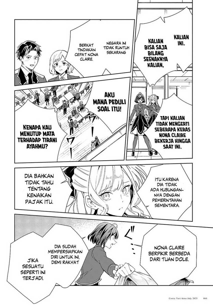 Dilarang COPAS - situs resmi www.mangacanblog.com - Komik watashi no oshi wa akuyaku reijou 052 - chapter 52 53 Indonesia watashi no oshi wa akuyaku reijou 052 - chapter 52 Terbaru 17|Baca Manga Komik Indonesia|Mangacan