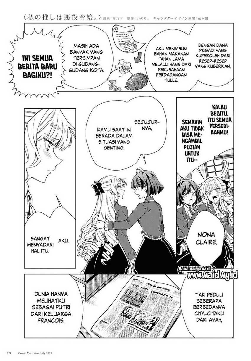Dilarang COPAS - situs resmi www.mangacanblog.com - Komik watashi no oshi wa akuyaku reijou 052 - chapter 52 53 Indonesia watashi no oshi wa akuyaku reijou 052 - chapter 52 Terbaru 20|Baca Manga Komik Indonesia|Mangacan