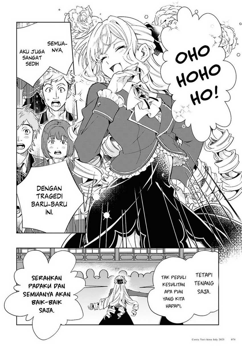 Dilarang COPAS - situs resmi www.mangacanblog.com - Komik watashi no oshi wa akuyaku reijou 052 - chapter 52 53 Indonesia watashi no oshi wa akuyaku reijou 052 - chapter 52 Terbaru 23|Baca Manga Komik Indonesia|Mangacan