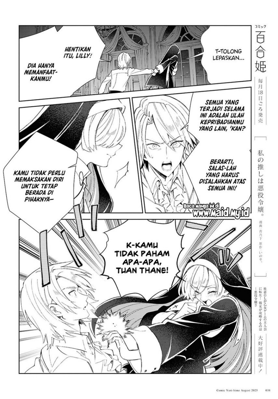 Watashi no Oshi wa Akuyaku Reijou Chapter 53 Bahasa Indonesia