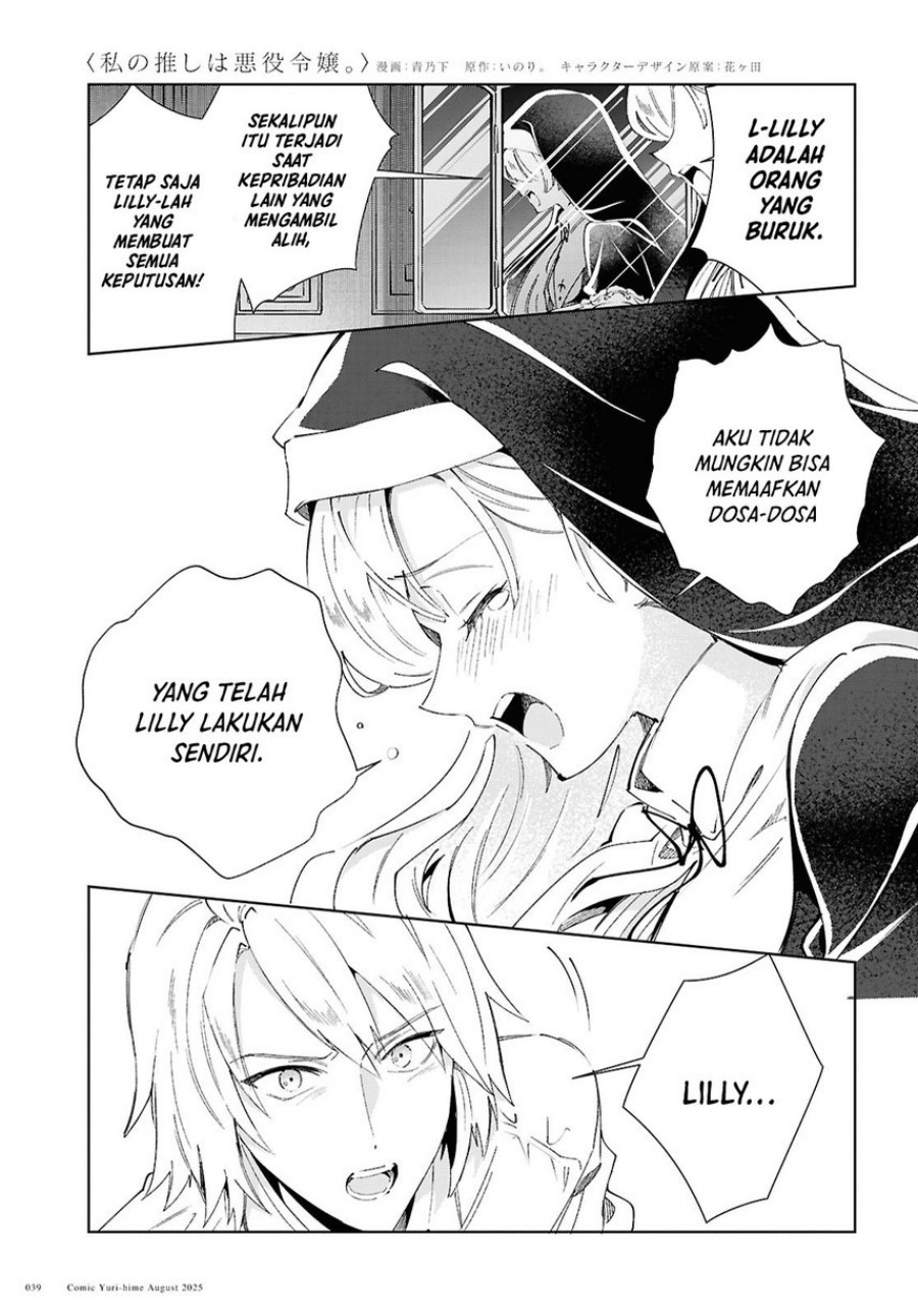 Watashi no Oshi wa Akuyaku Reijou Chapter 53 Bahasa Indonesia