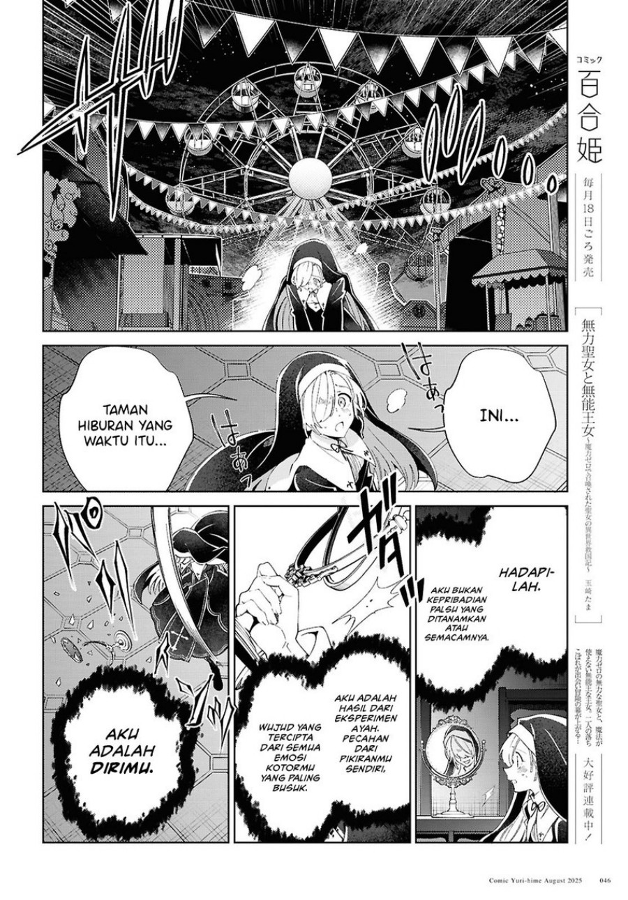 Watashi no Oshi wa Akuyaku Reijou Chapter 53 Bahasa Indonesia