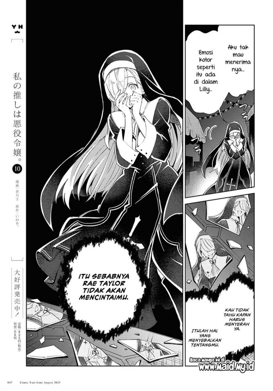 Watashi no Oshi wa Akuyaku Reijou Chapter 53 Bahasa Indonesia