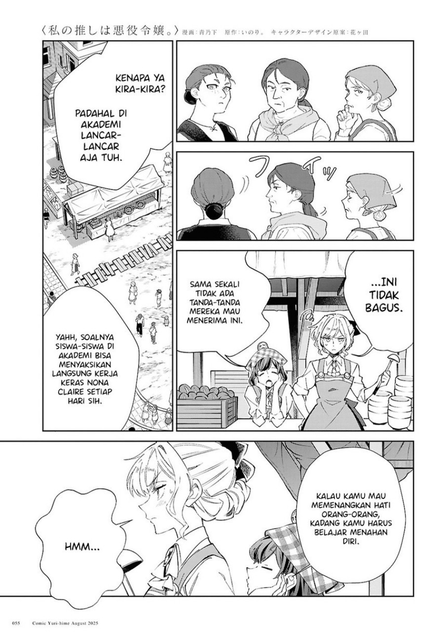 Watashi no Oshi wa Akuyaku Reijou Chapter 53 Bahasa Indonesia