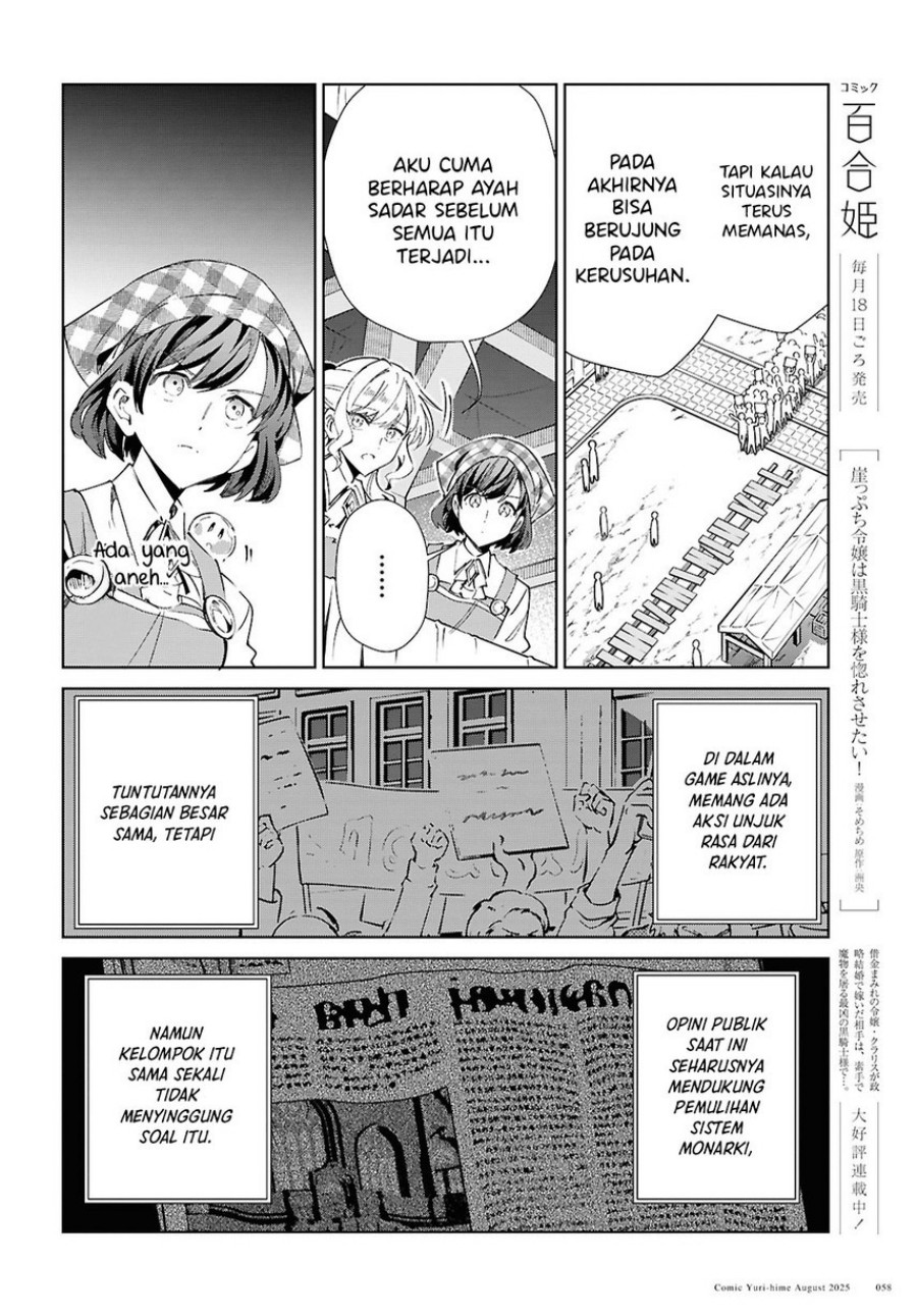 Watashi no Oshi wa Akuyaku Reijou Chapter 53 Bahasa Indonesia