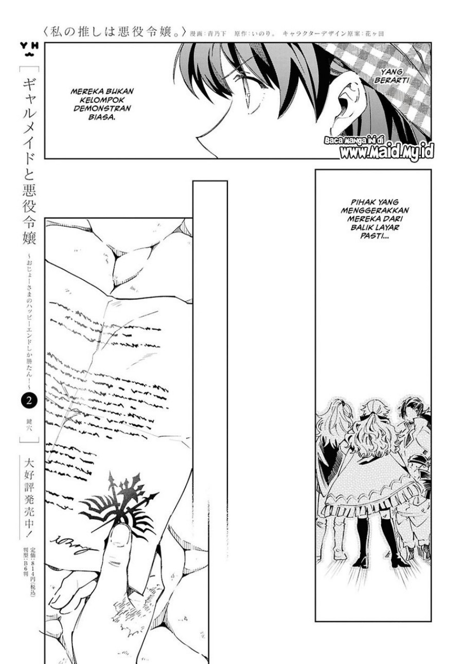 Watashi no Oshi wa Akuyaku Reijou Chapter 53 Bahasa Indonesia