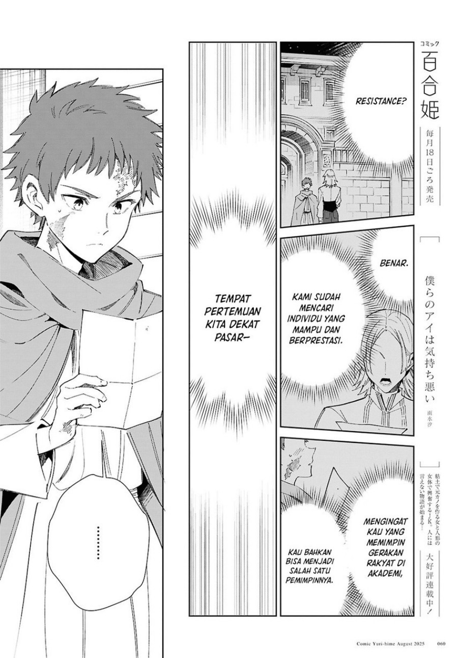 Watashi no Oshi wa Akuyaku Reijou Chapter 53 Bahasa Indonesia