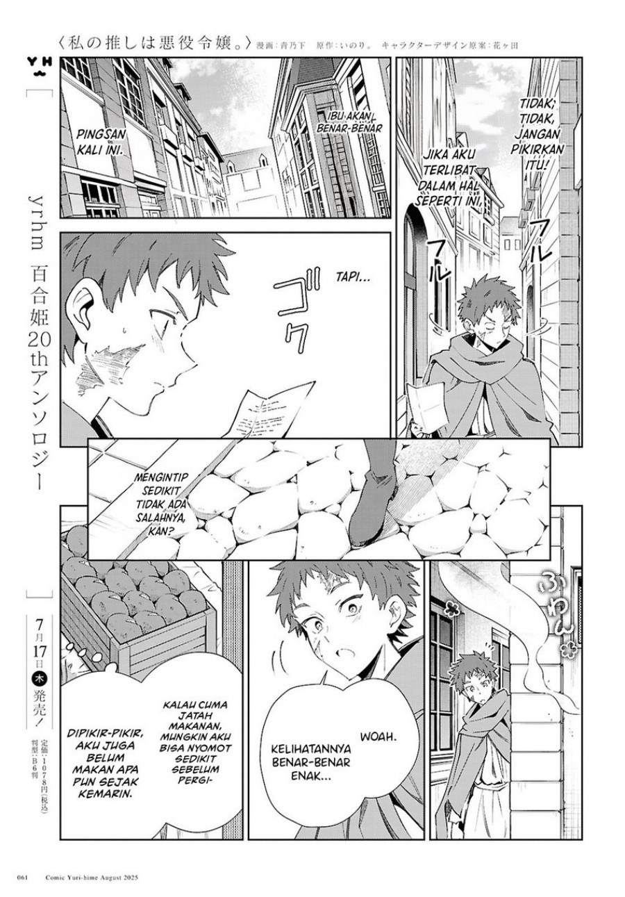 Watashi no Oshi wa Akuyaku Reijou Chapter 53 Bahasa Indonesia
