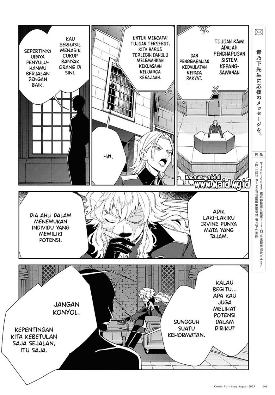 Watashi no Oshi wa Akuyaku Reijou Chapter 53 Bahasa Indonesia