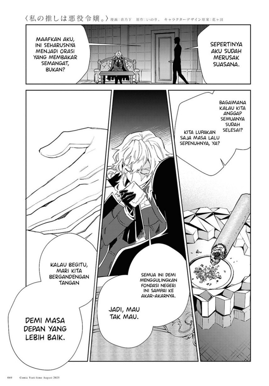 Watashi no Oshi wa Akuyaku Reijou Chapter 53 Bahasa Indonesia