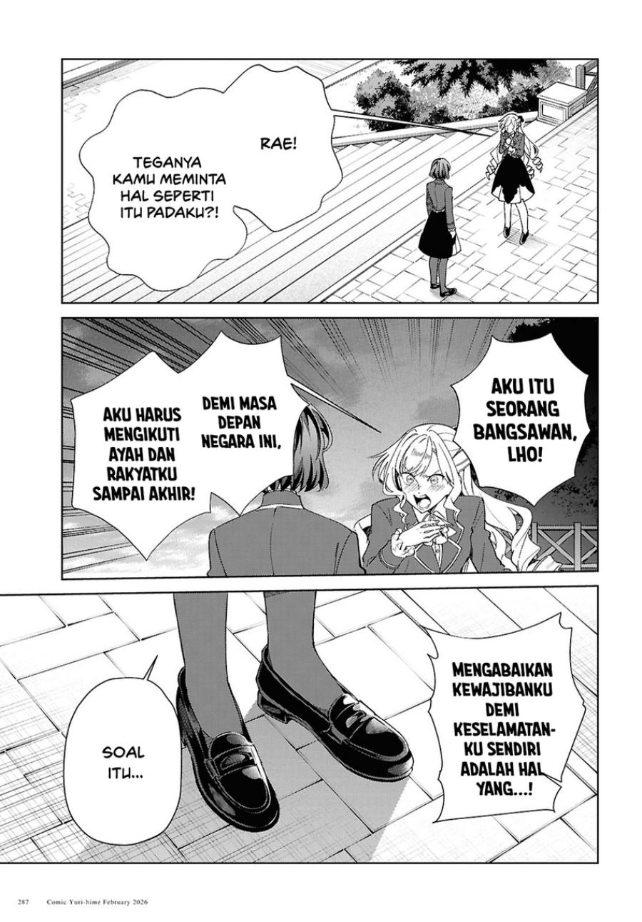 Watashi no Oshi wa Akuyaku Reijou. chapter 58